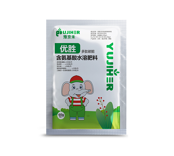 氨基酸.jpg